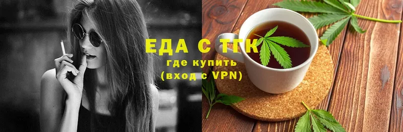 blacksprut как зайти  Ладушкин  Печенье с ТГК конопля 